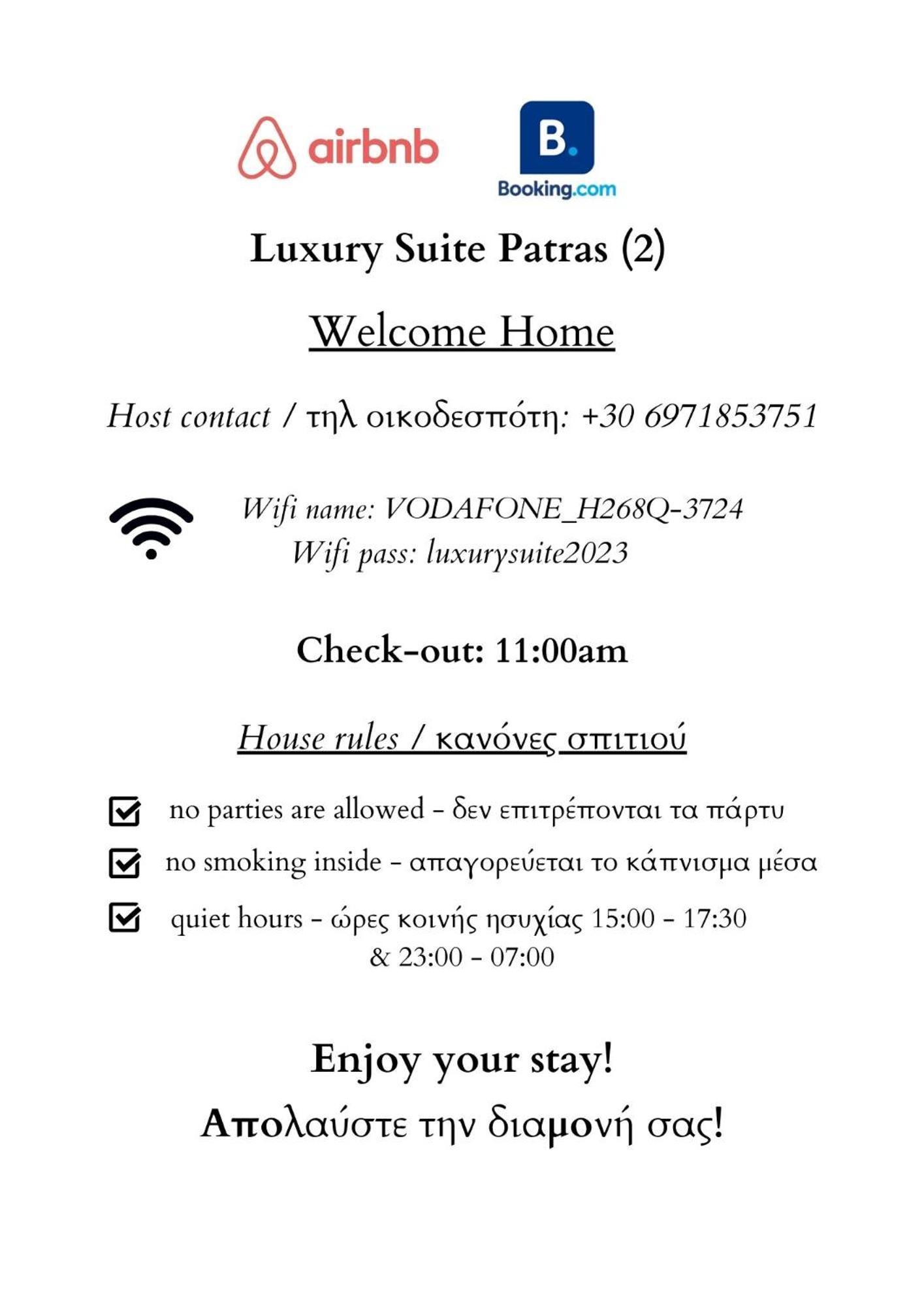 Luxury Suite Patras Buitenkant foto